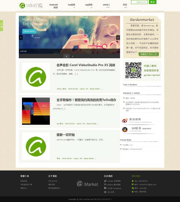 澳门彩资料大全书 《文心雕龙》的子书精神与集部归属